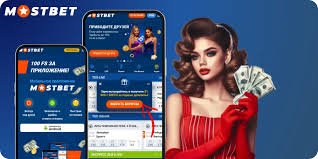 Explore the Exciting Features of the Mostbet App